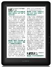 Android eBook